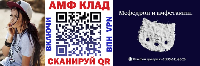 Амфетамин 98%  Богородицк 