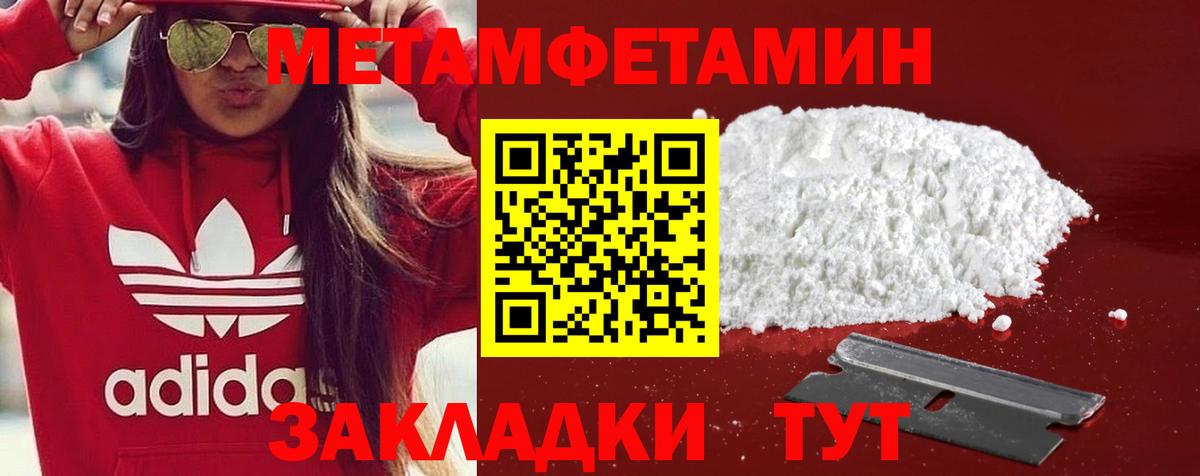 Амфетамин 98% Богородицк