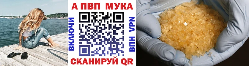 купить наркоту  Богородицк  Альфа ПВП кристаллы 