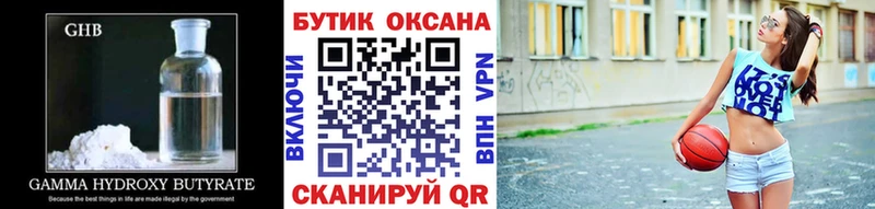 darknet Telegram  Богородицк  БУТИРАТ буратино  наркошоп 