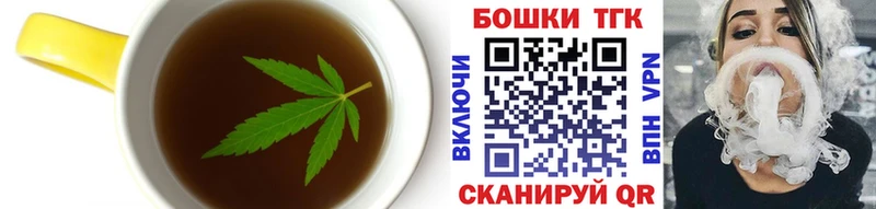 Cannafood марихуана закладка Богородицк