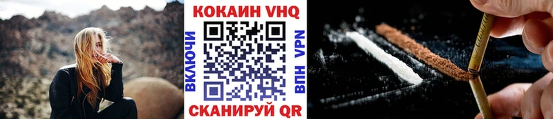 blacksprut ссылки  Богородицк  КОКАИН 97%  наркошоп 