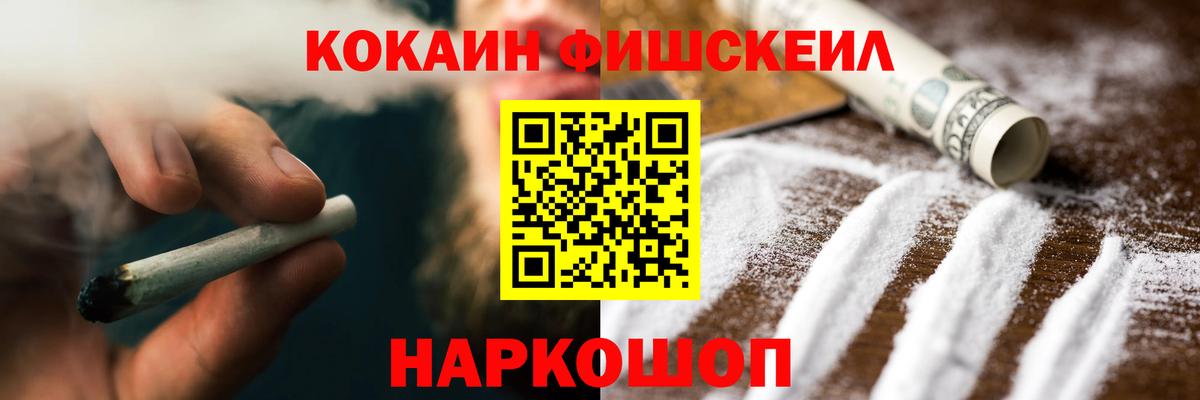 COCAIN Боливия  Вход с VPN  Богородицк  Кокаин  Cocaine Перу 