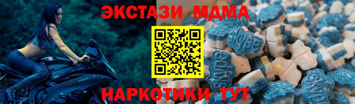 ОМГ ОМГ ссылки  ЭКСТАЗИ диски  Ecstasy круглые  Вход с VPN  Богородицк  продажа наркотиков 