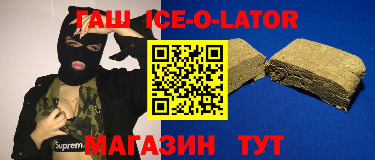 ГАШ VHQ Богородицк