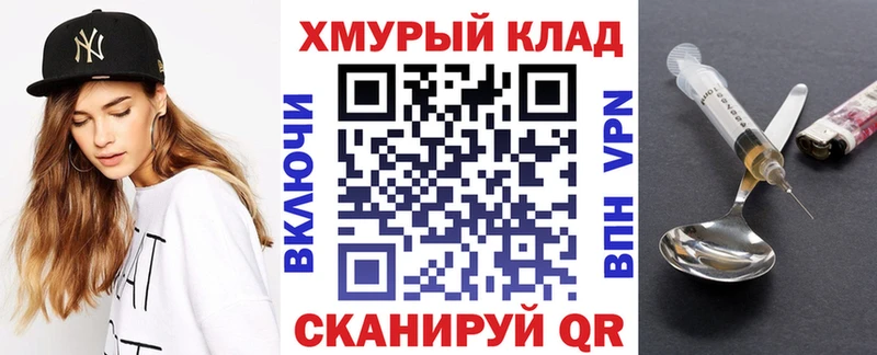 ГЕРОИН хмурый  кракен ССЫЛКА  Богородицк 