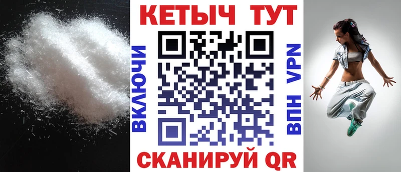 КЕТАМИН VHQ Богородицк