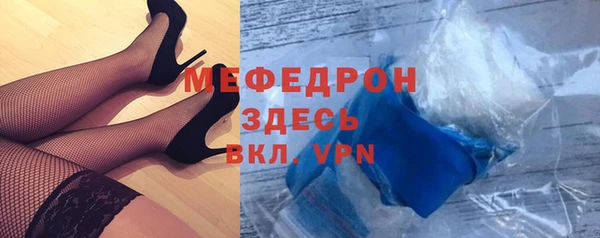 первитин Абаза