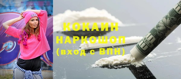 кокаин премиум Абдулино