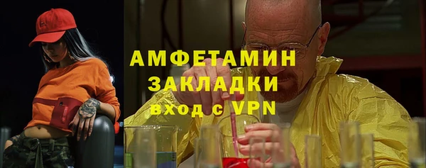 кокаин премиум Абдулино