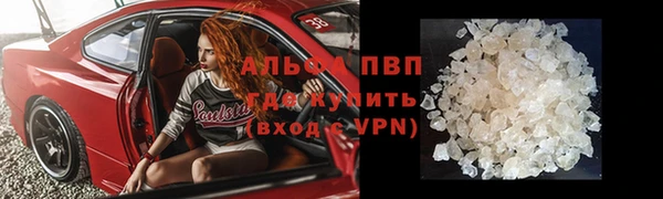 первитин Абаза