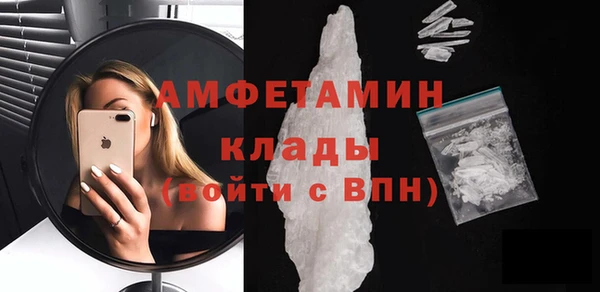 гидра Сафоново