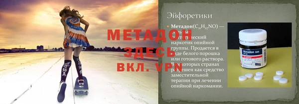 стаф Алексеевка