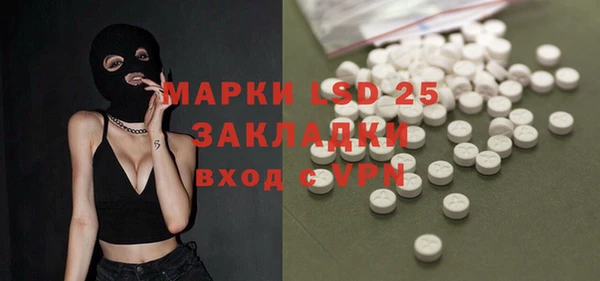 кокаин премиум Абдулино