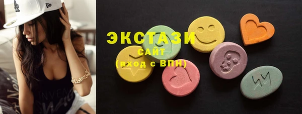круглые Алзамай