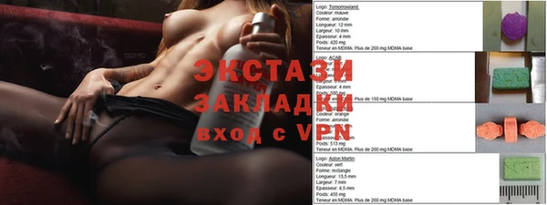 кокаин премиум Абдулино