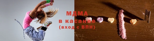 дживик Абинск