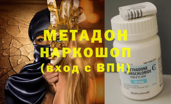 кокаин премиум Абдулино