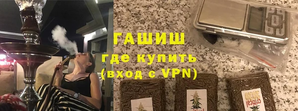 первитин Абаза