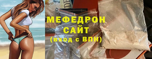 кокаин премиум Абдулино