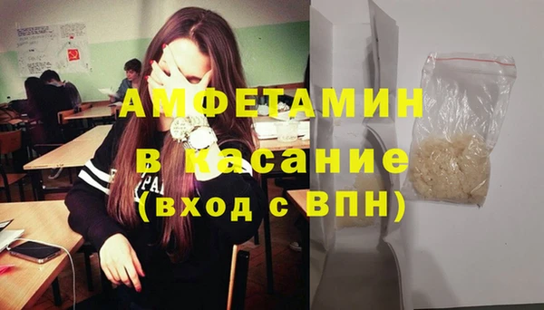 спайс Саяногорск