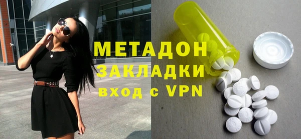 первитин Абаза