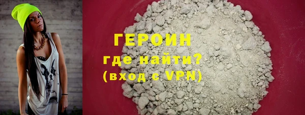 кокаин премиум Абдулино