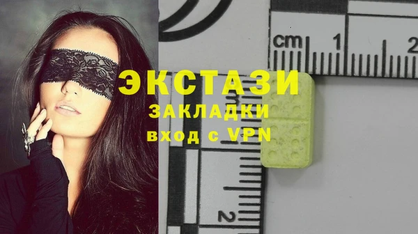 круглые Алзамай