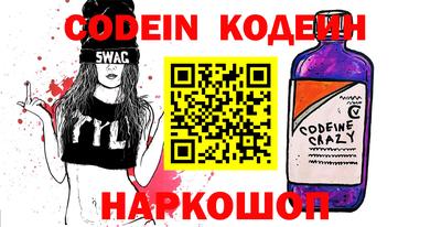 крисы Шелехов