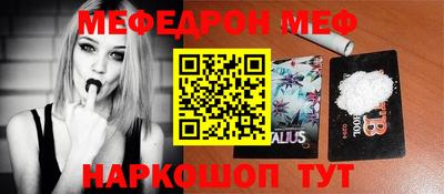 метамфетамин Ярославль