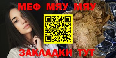 метамфетамин Ярославль