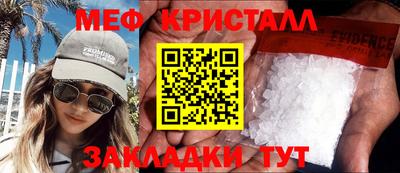 марки nbome Янаул