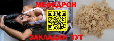 хмурый Ярцево