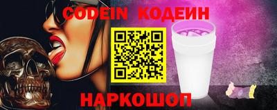 марки nbome Янаул