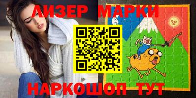 мефедрон Шахты