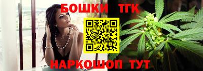 марки nbome Янаул