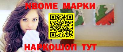 мефедрон Шахты