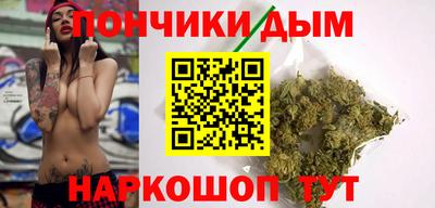 мефедрон Шахты