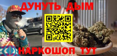 метамфетамин Ярославль