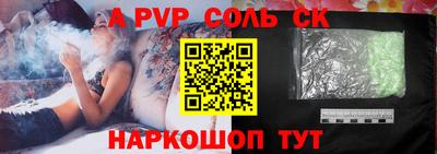 марки nbome Янаул