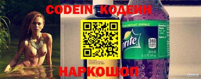 мефедрон Шахты