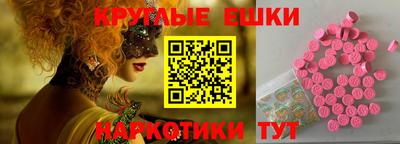 мефедрон Шахты