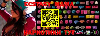 марки nbome Янаул