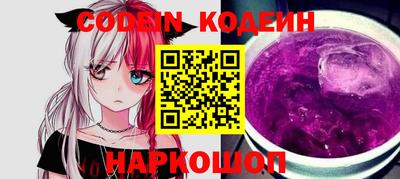 марки nbome Янаул