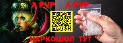 мефедрон Шахты