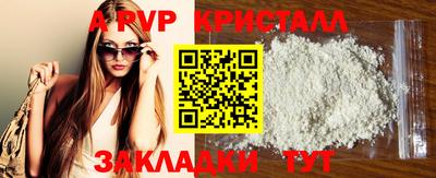 метамфетамин Ярославль
