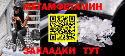 марки nbome Янаул