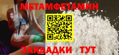 крисы Шелехов