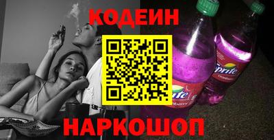 крисы Шелехов