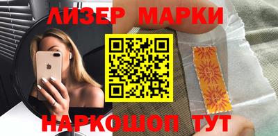 метамфетамин Ярославль